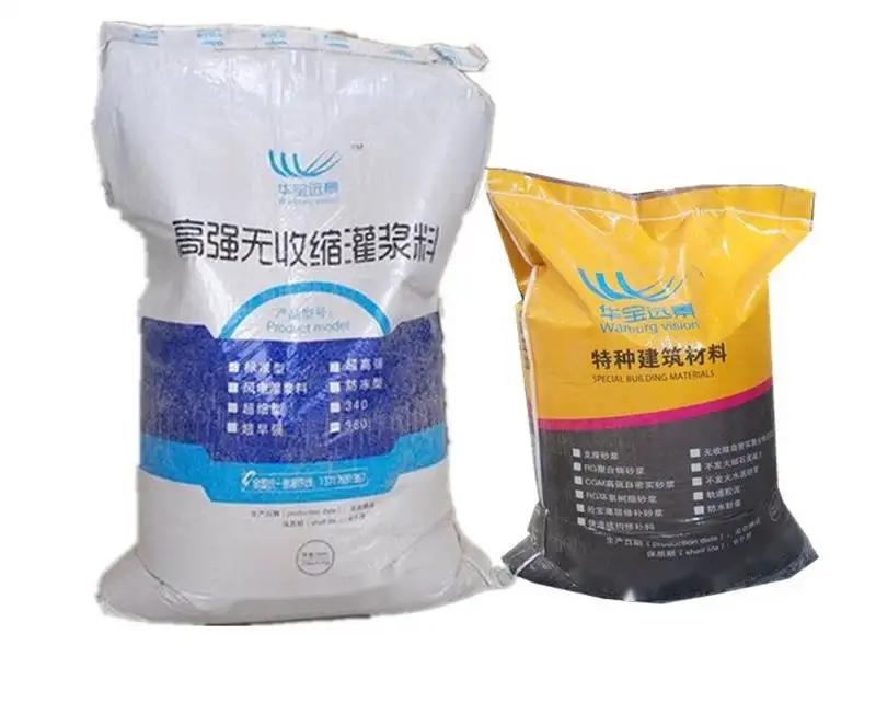 榆林桥梁伸缩缝专用砂浆
